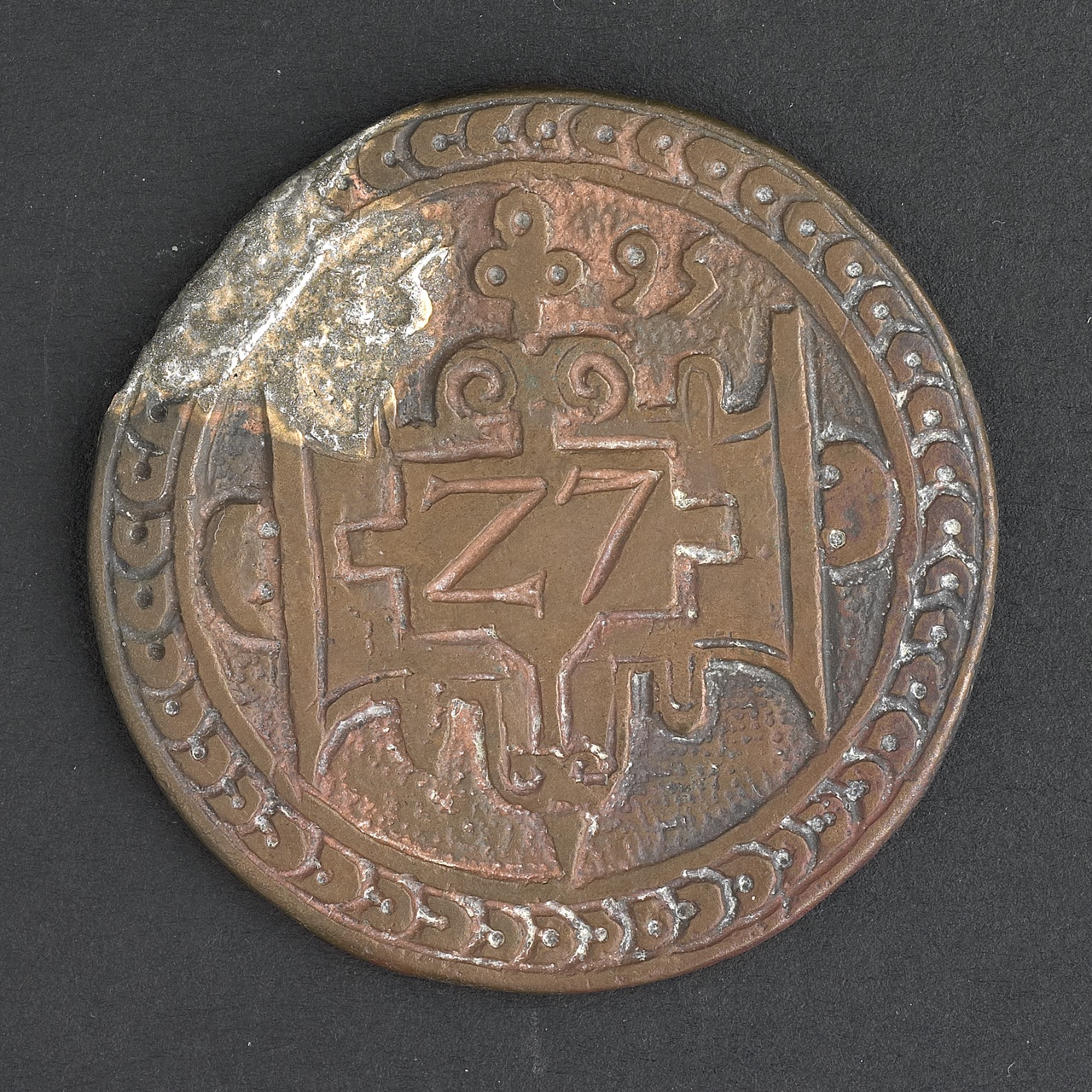Penning van het zijde-wol en lakenkopersgilde (en kramers) te Middelburg, 1595, François Baillet