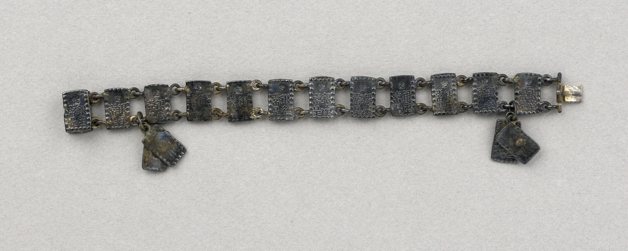 Armband gemaakt van oude Japanse munten